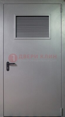 Серая железная техническая дверь с вентиляционной решеткой ДТ-12 в Дмитрове