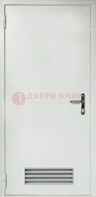 Белая техническая дверь с вентиляционной решеткой ДТ-7 в Дмитрове